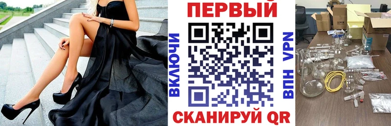 АМФ Premium  Купить где  Мончегорск 