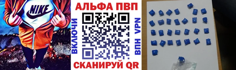 Alfa_PVP крисы CK Купить закладки Мончегорск