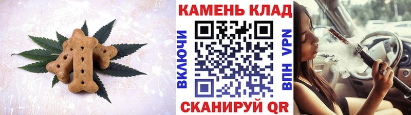 Cannafood марихуана  Купить  Мончегорск 