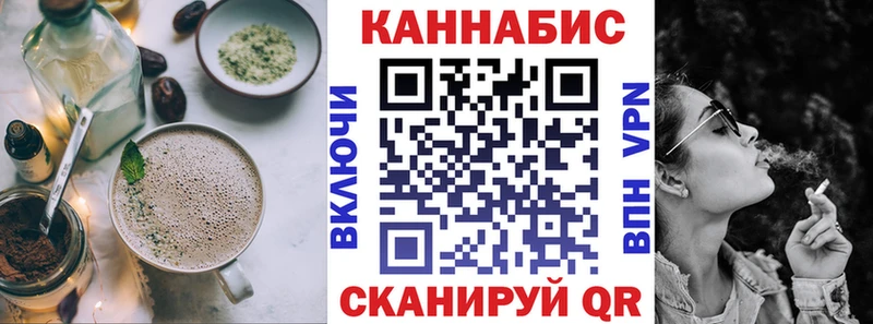 Еда ТГК конопля Мончегорск