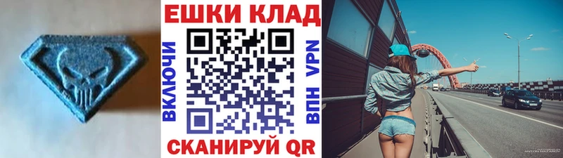 Купить  Мончегорск  Экстази DUBAI 