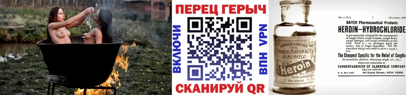 Купить закладки  Мончегорск  ГЕРОИН герыч 