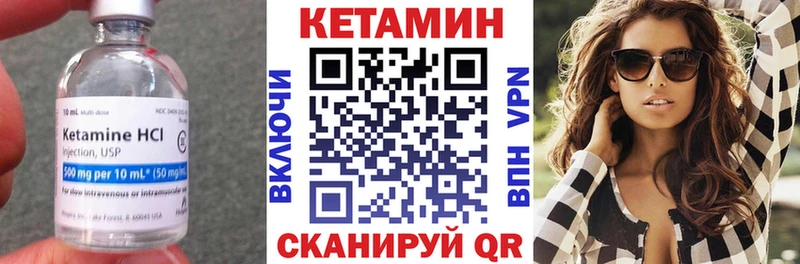 КЕТАМИН ketamine  Купить  Мончегорск 