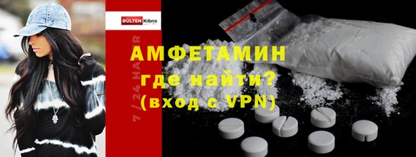 винт Заволжск
