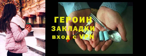 винт Заволжск