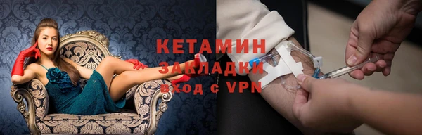 spice Заводоуковск
