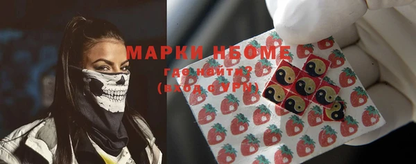 винт Заволжск