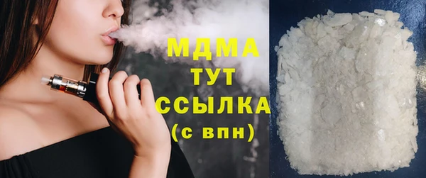 винт Заволжск