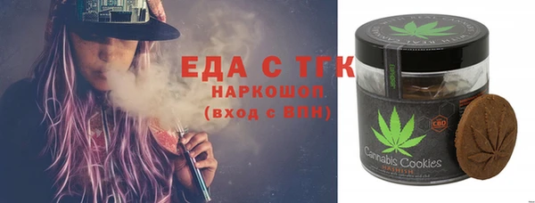 spice Заводоуковск