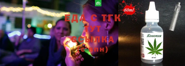 винт Заволжск