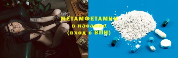 spice Заводоуковск