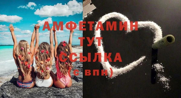 винт Заволжск