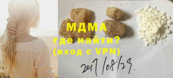 винт Заволжск