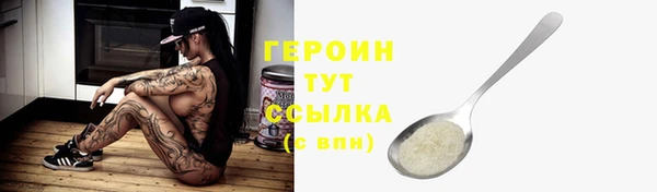 соль курить ск Ельня