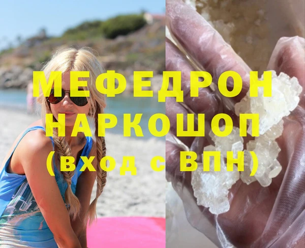 винт Заволжск