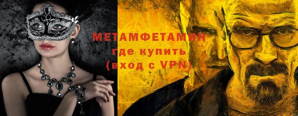 spice Заводоуковск