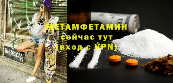 spice Заводоуковск