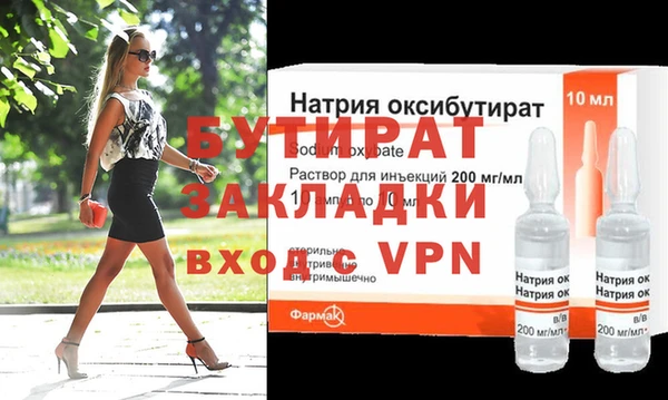 spice Заводоуковск