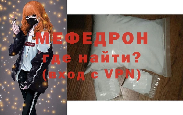 винт Заволжск