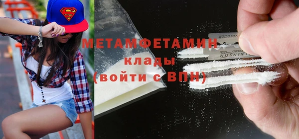 винт Заволжск