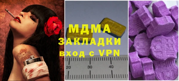 винт Заволжск