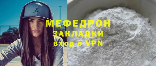 соль курить ск Ельня
