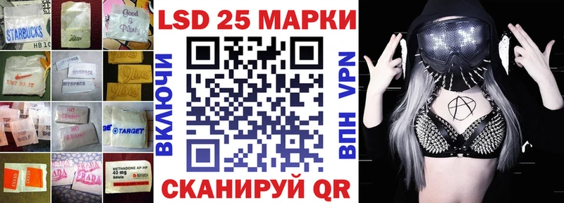 Лсд 25 экстази ecstasy  Купить закладки  Мончегорск 