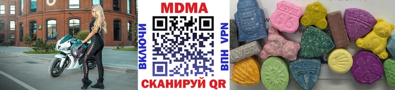 Купить закладки  Мончегорск  MDMA молли 