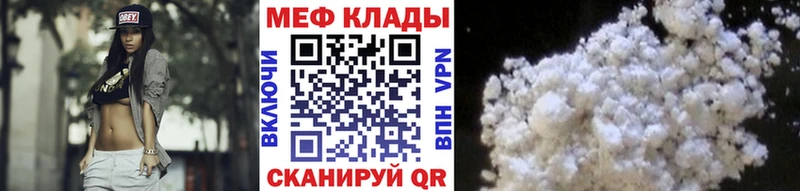МЕФ 4 MMC Мончегорск