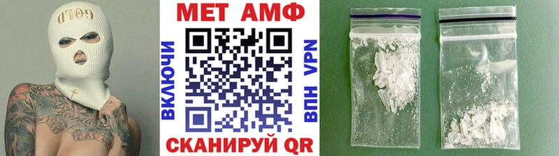 Купить Мончегорск МЕТАМФЕТАМИН мет