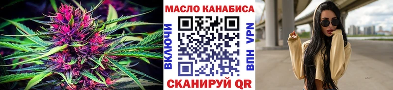Дистиллят ТГК гашишное масло  Купить  Мончегорск 